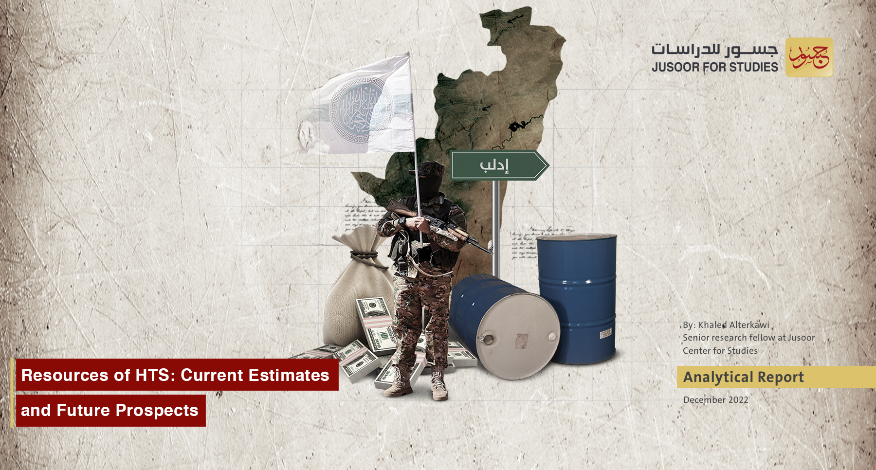 Resources of HTS: Current Estimates and Future Prospects