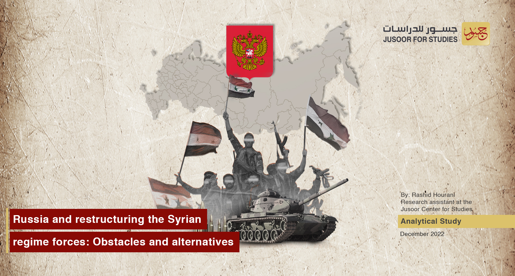 Russia and restructuring the Syrian regime forces: Obstacles and alternatives
