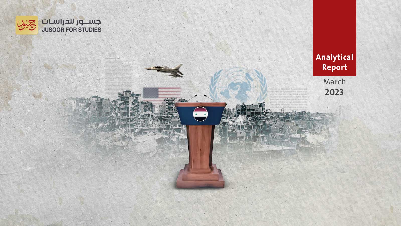 The Syrian regime’s strategy utilising humanitarian issues