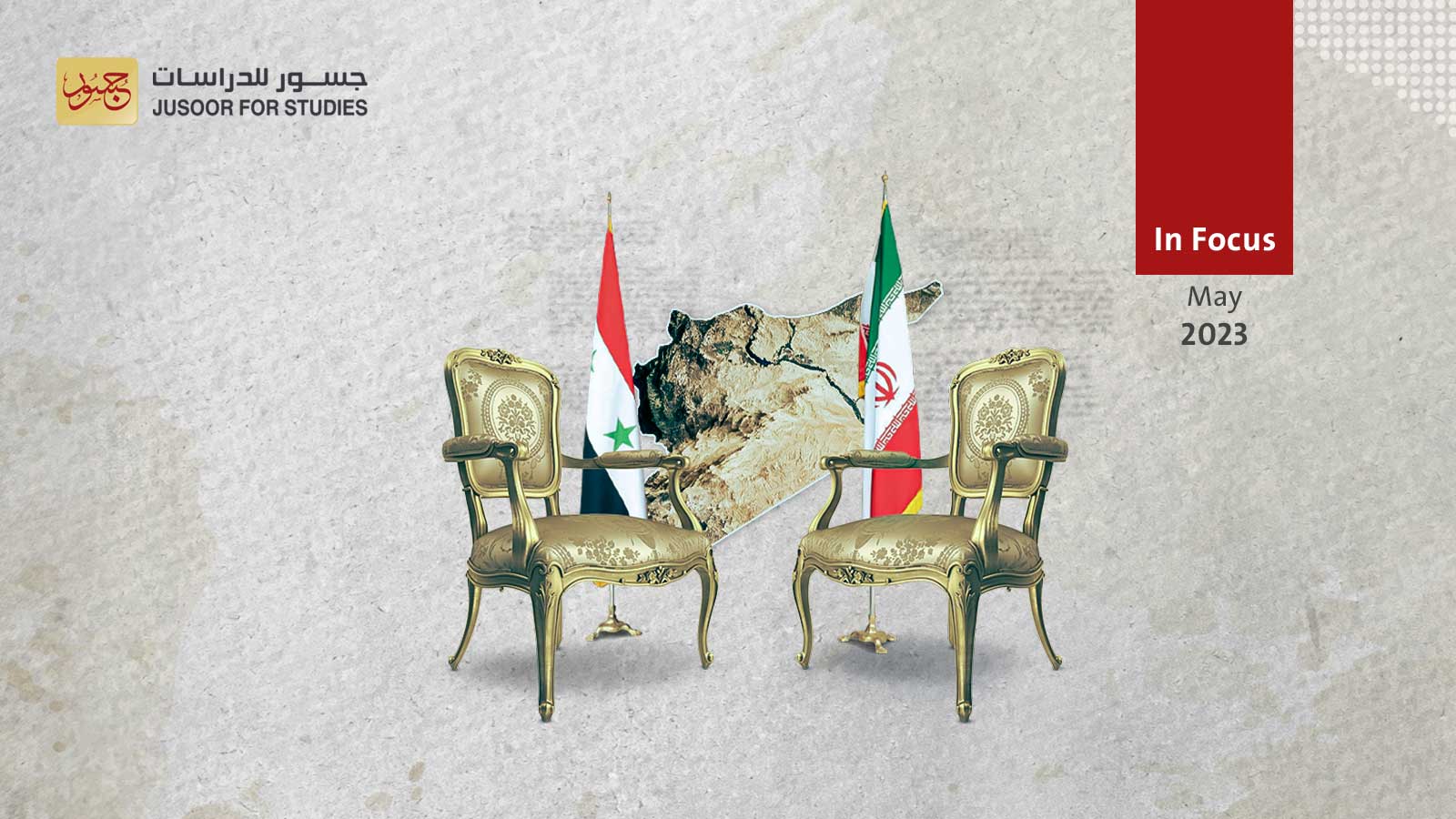 An Iranian President flies to Syria for the 1st time since 2011: Motivations and implications