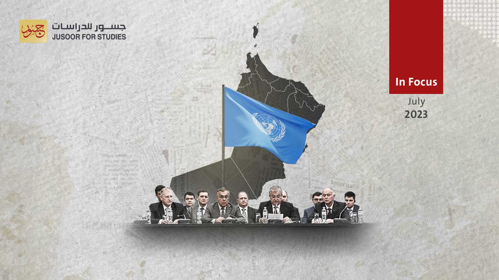 The United Nations finalizes the location for holding the Syrian Constitutional Committee