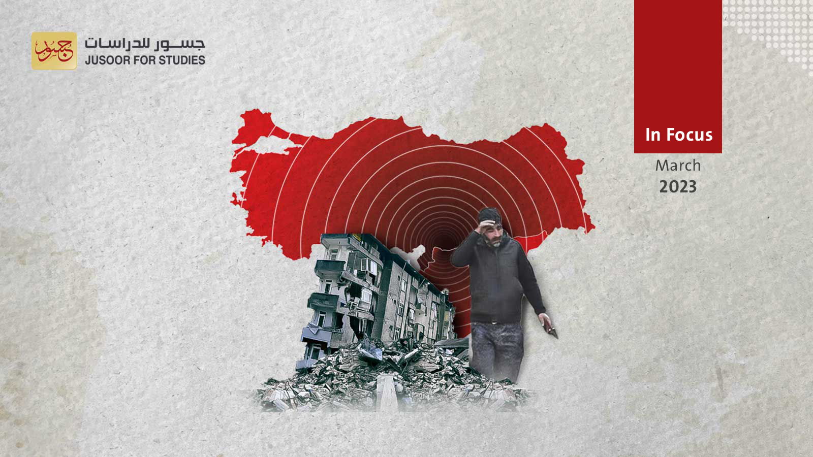 Postponing the International donors' conference for the earthquake-affected people in Türkiye and Syria
