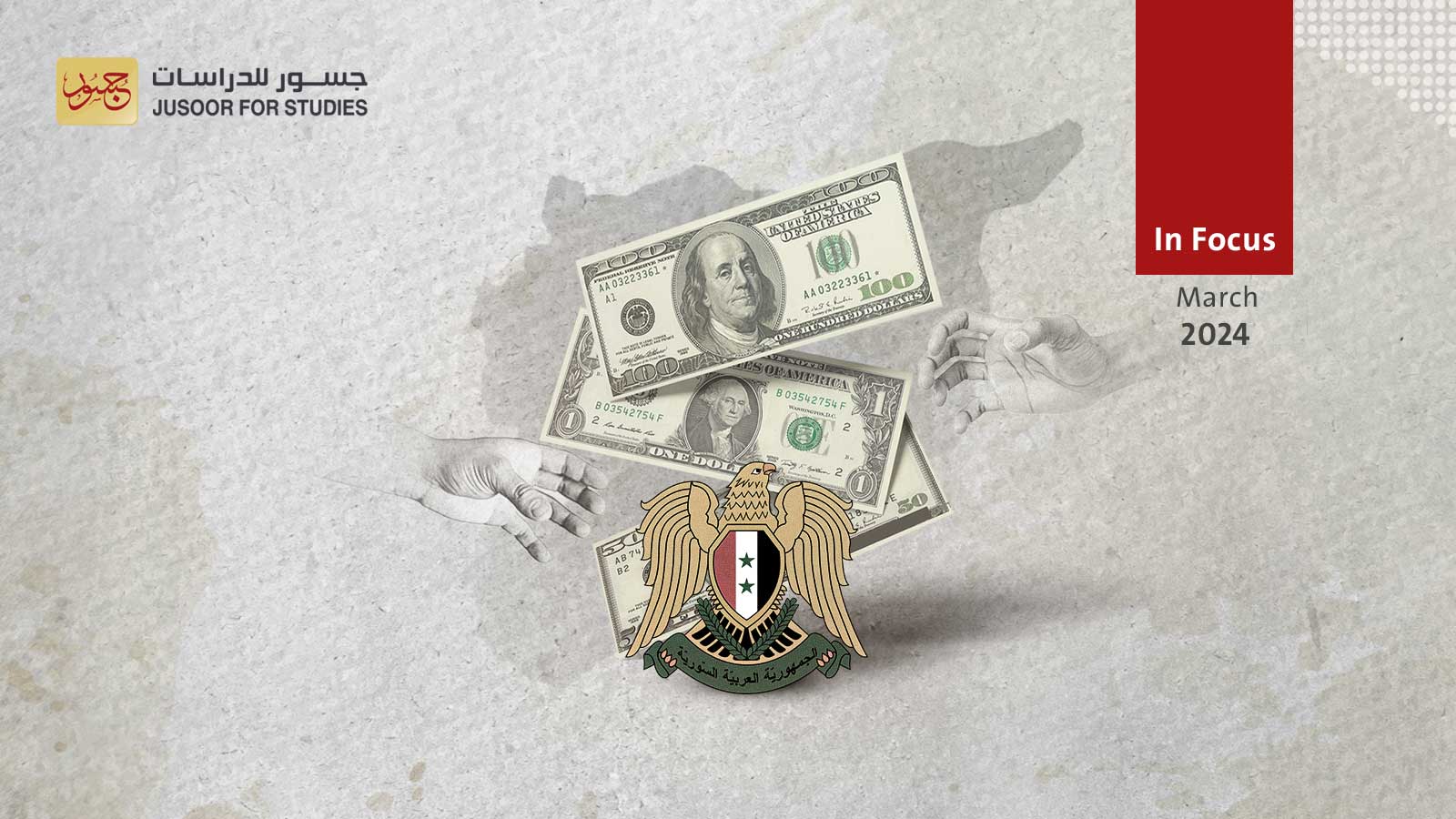 Syria’s Plot to Siphon Small Business Aid