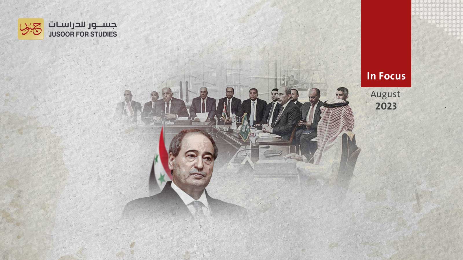 Evading Commitment: The Syrian Regime's Diplomatic Maneuvers in Cairo's Spotlight