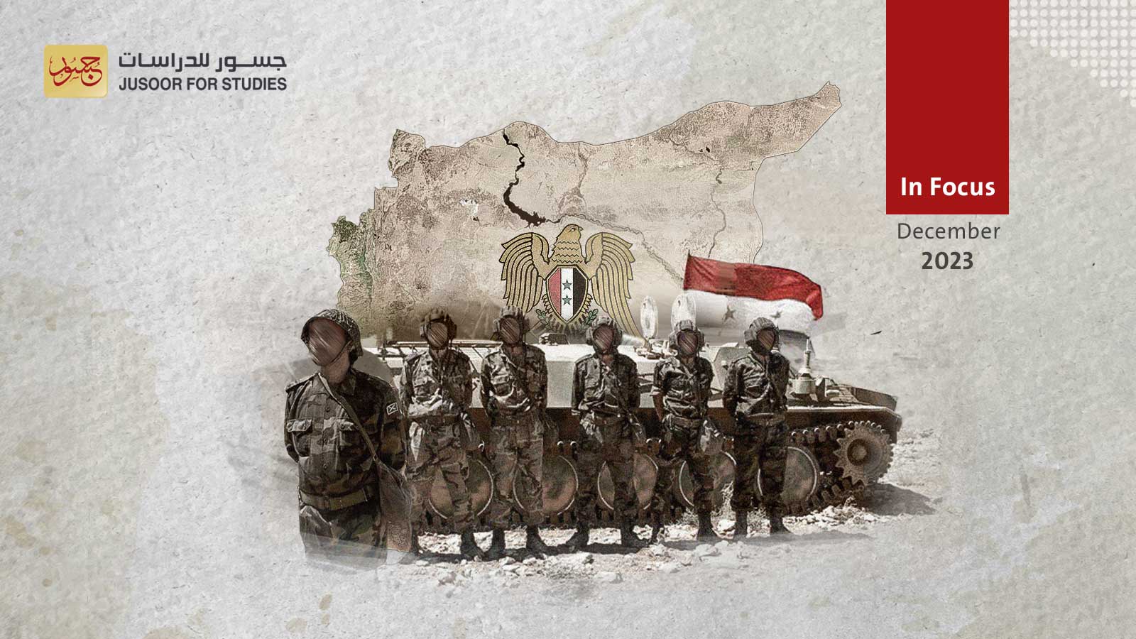 Why has Syria Added Graduate Retiree Officers to its Reserves?