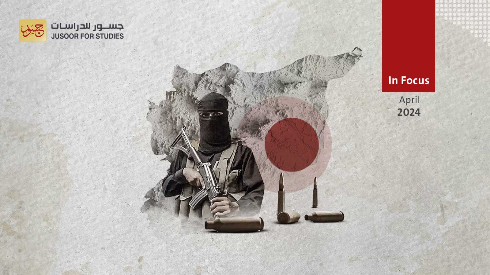 IS Extends Attacks in the Syrian Desert: What Next?
