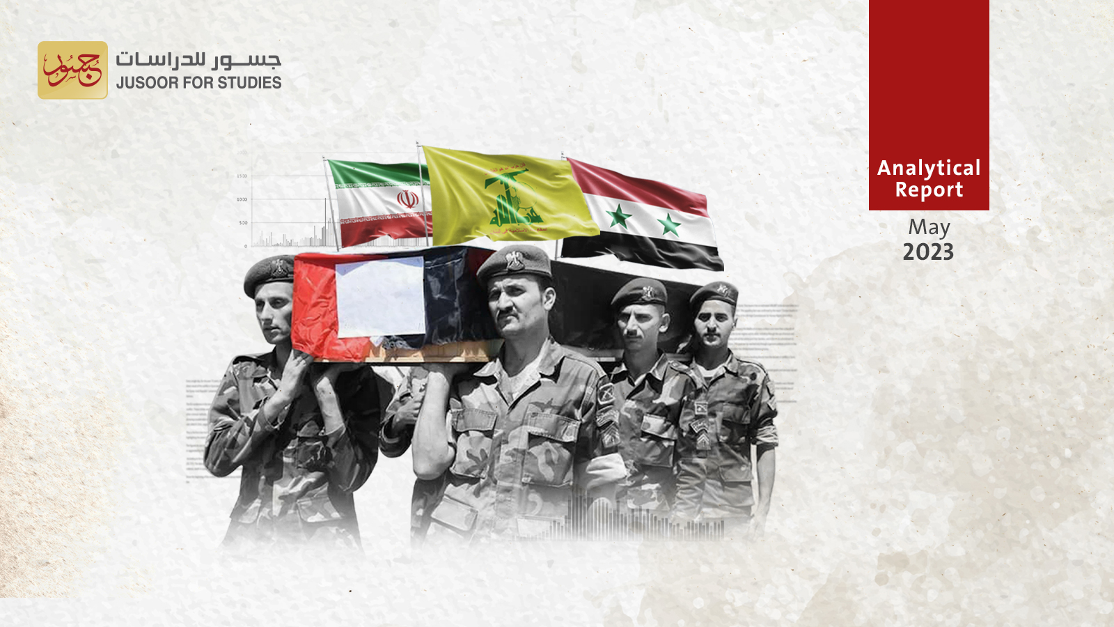 Estimating the shortage of manpower in the Syrian regime and their allied proxy forces