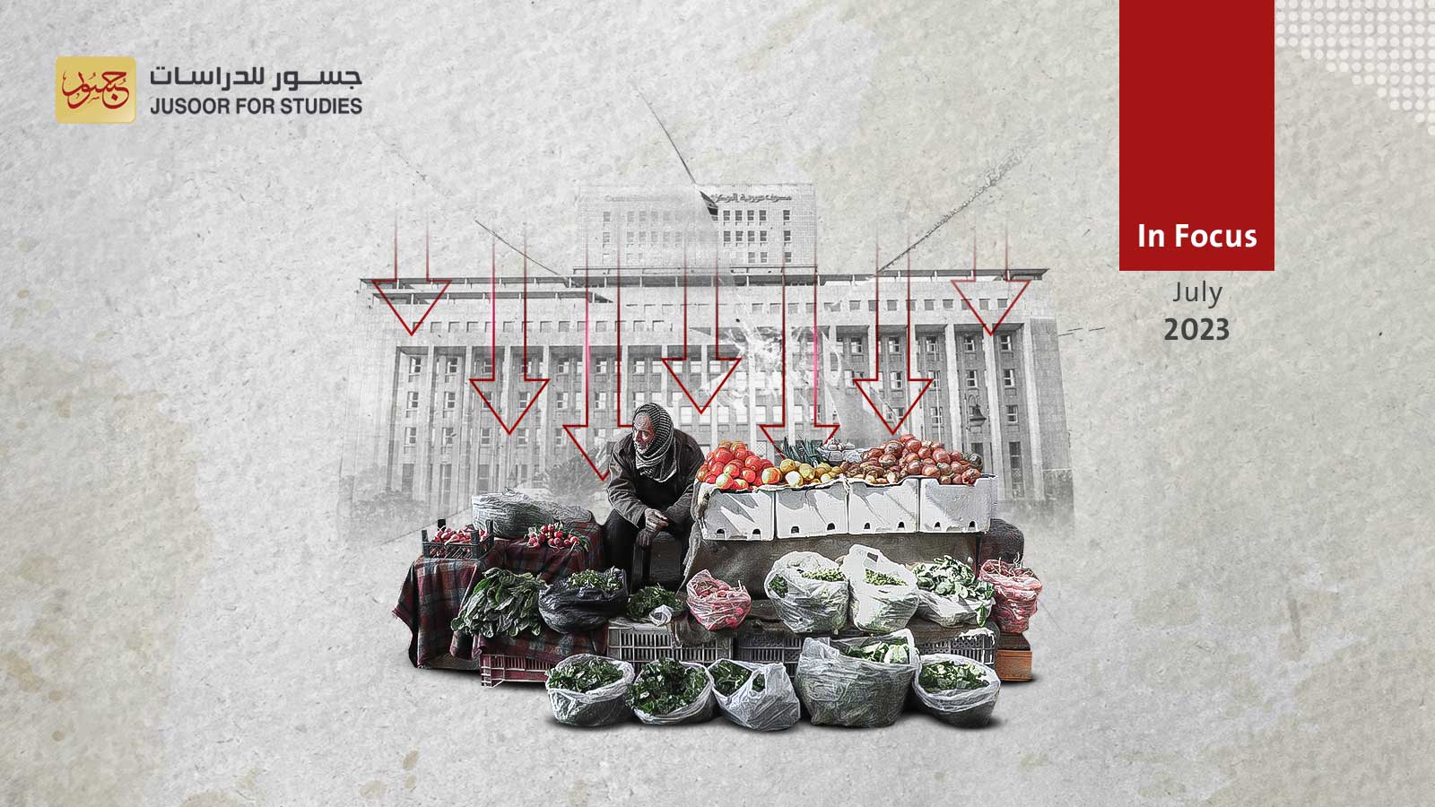 Fewer Money Transfers: Eid al-Adha Confirms the Failure of the Syrian Regime's Monetary Reforms