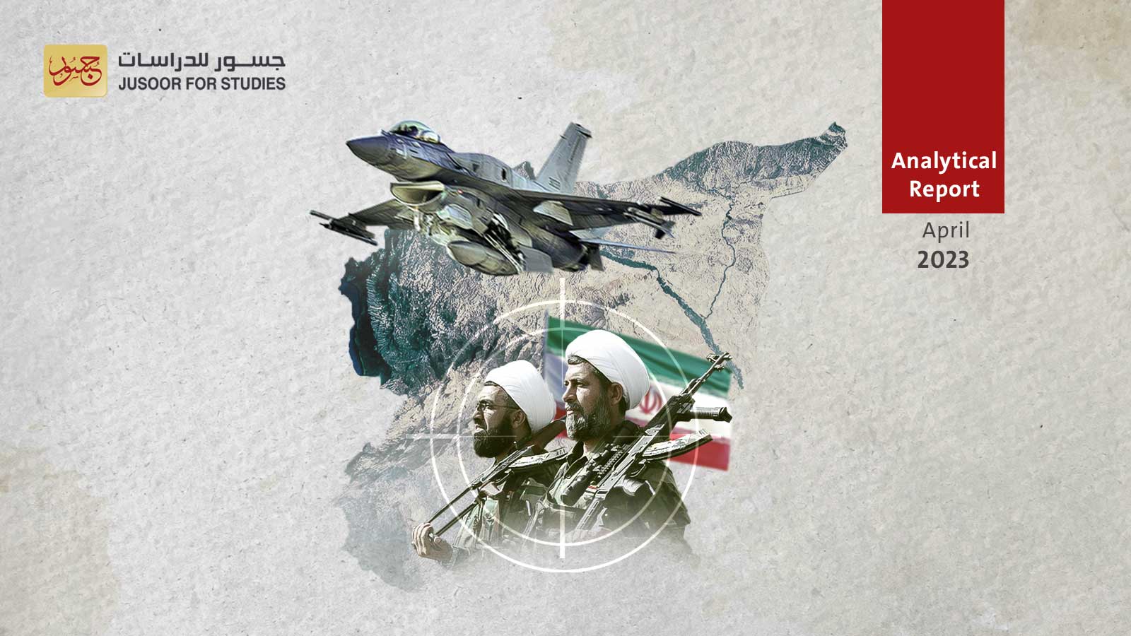 Potential Scenario of "Israeli-American" operation against Iranian militias in Syria
