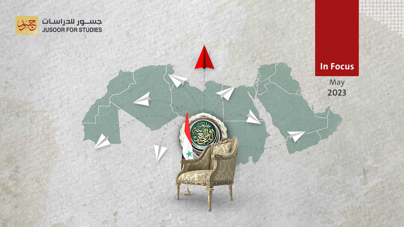 Differences between the Arab League's decisions regarding the Syrian regime