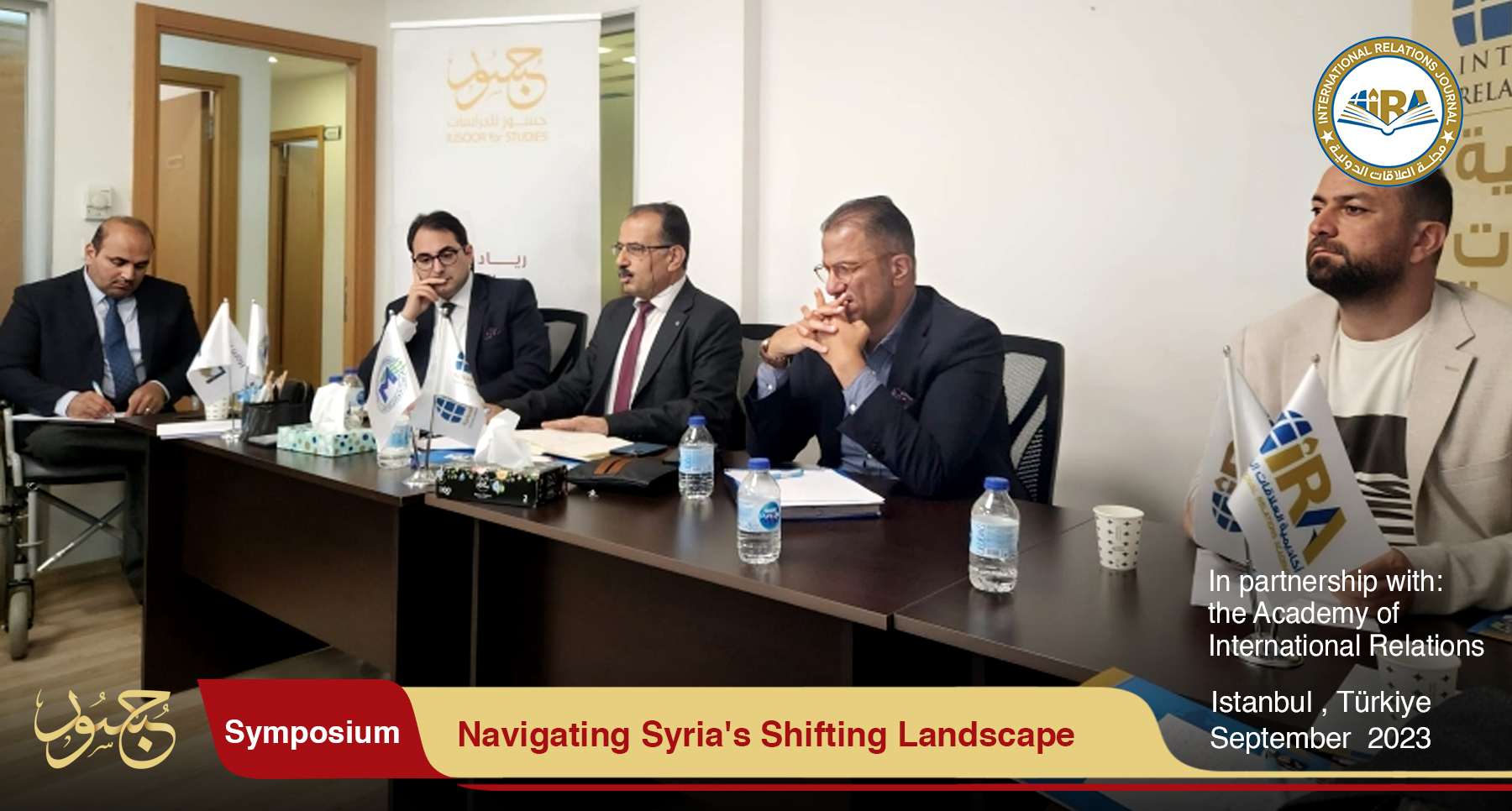 Navigating Syria's Shifting Landscape