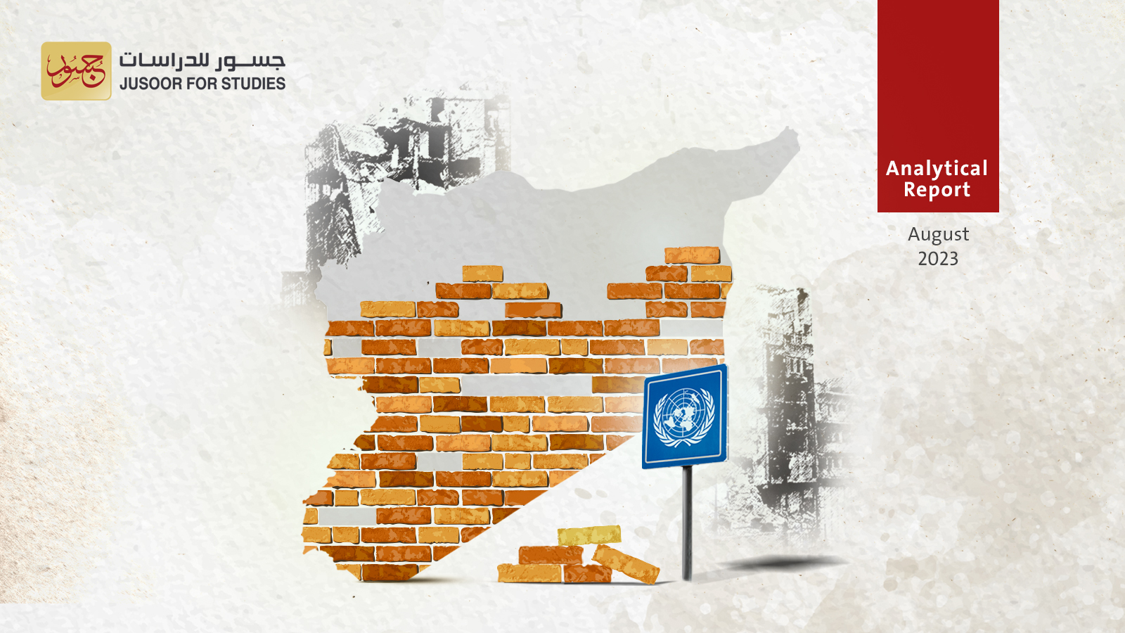 Shaping Syria's Tomorrow: Balancing Early Recovery Efforts with Stakeholder Interests