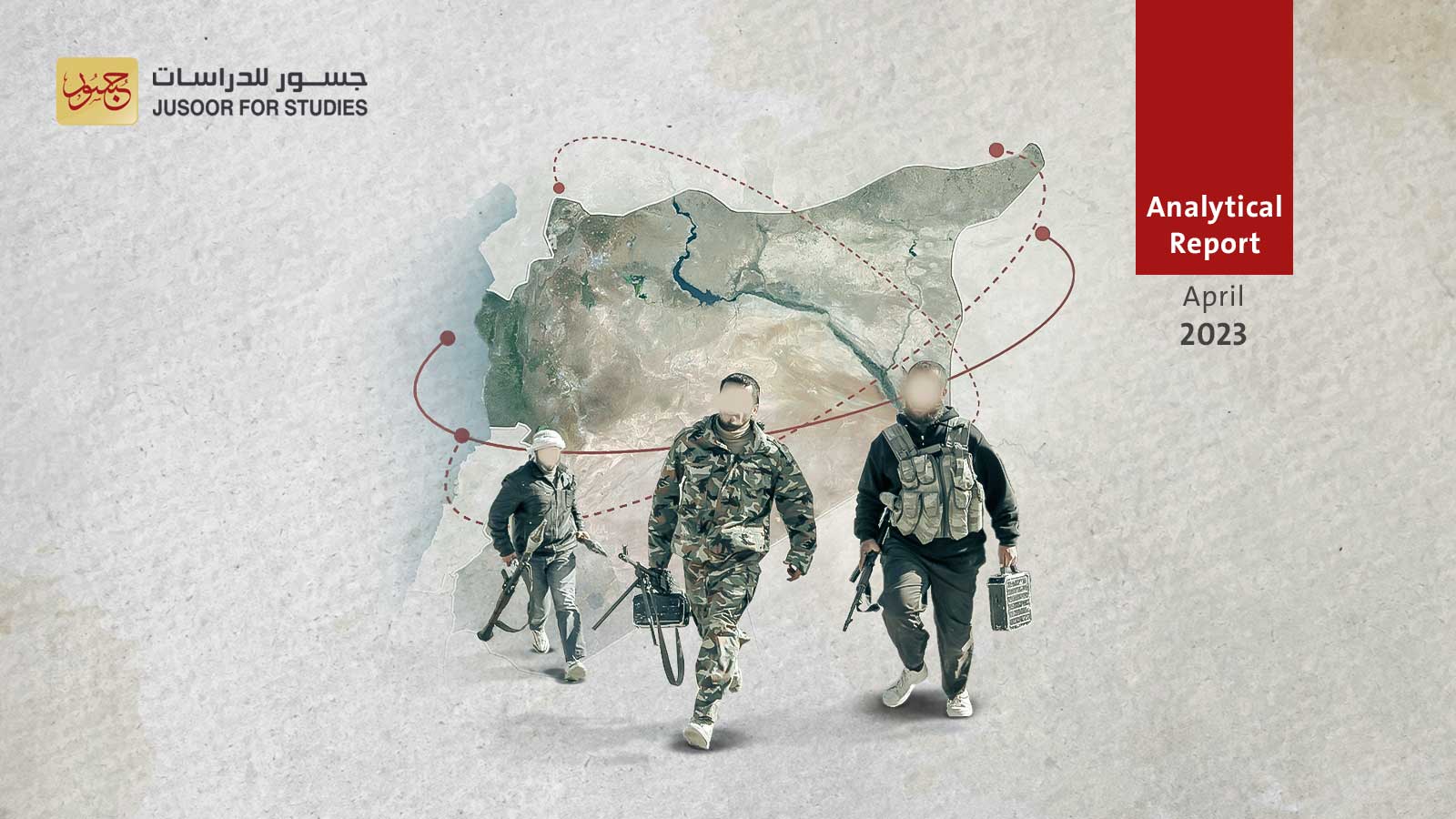 The fate of the armed opposition factions in light of the international shifts