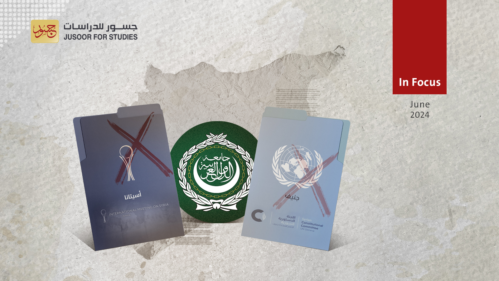 Can Arab Normalization Succeed Where Geneva and Astana Failed?