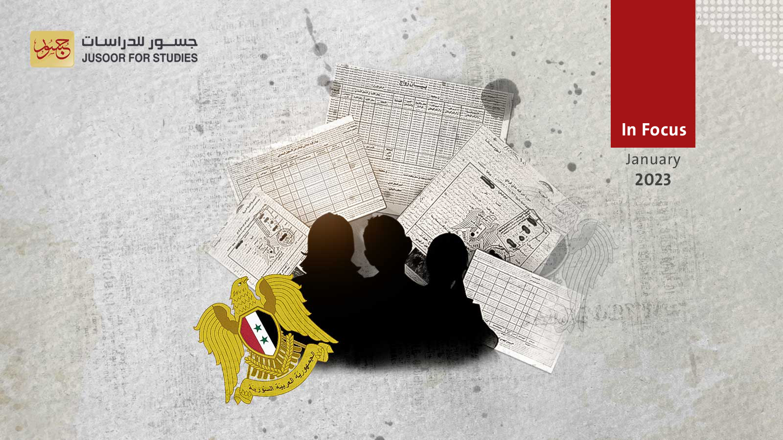 Why did Bashar al-Assad issue a new decree for children of unknown parentage?