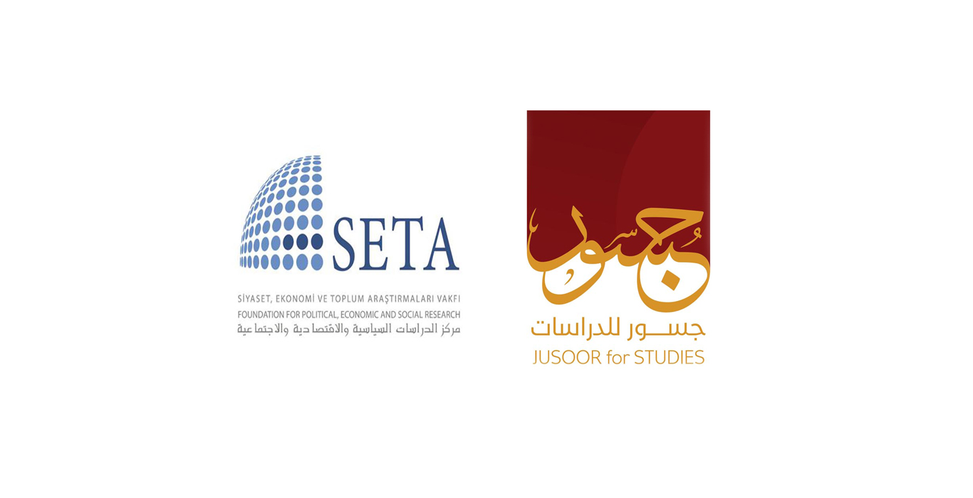 الإستراتيجة التركية في سورية .. مراجعات وتقييم منهجية التعامل التركي في سورية 
