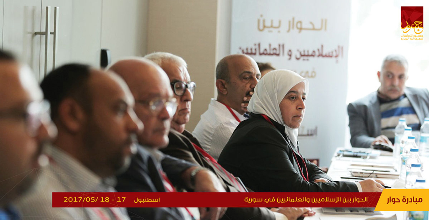 الحوار بين الإسلاميين والعلمانيين في سورية
