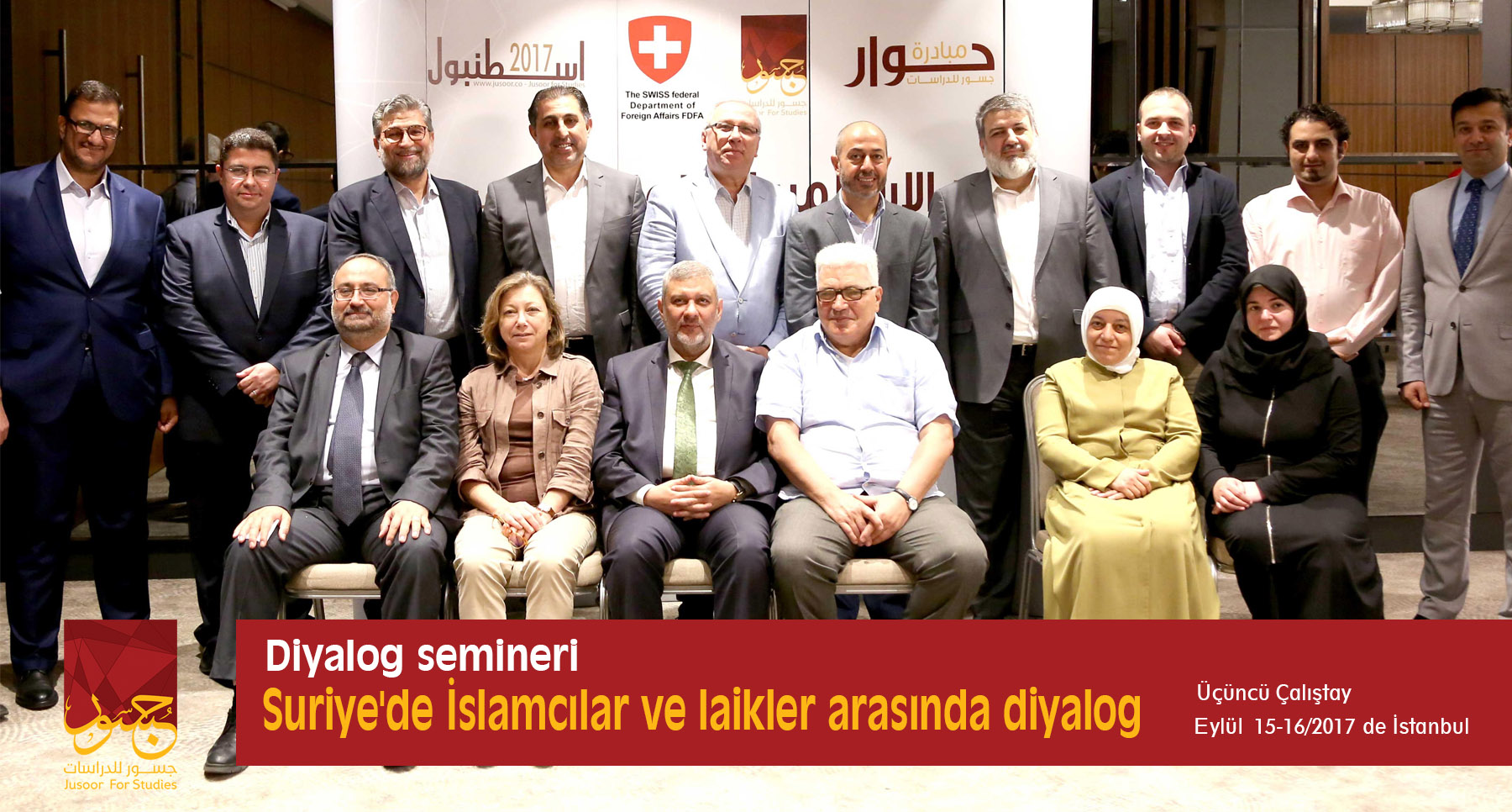 Suriye'de İslamcılar ve Laikler Arasındaki Diyalog Çalıştayının Üçüncü Toplantısı