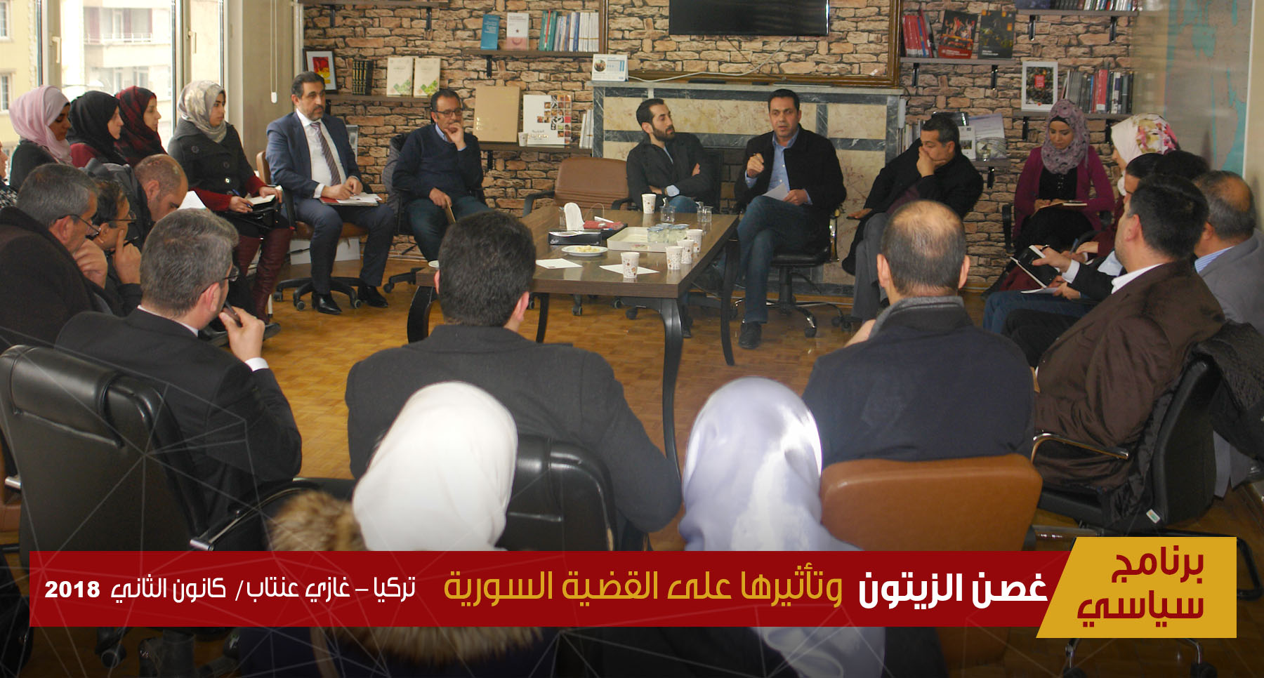 غصن الزيتون وتأثيرها على القضية السورية