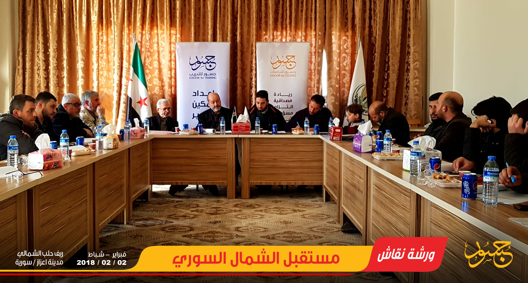 مستقبل الشمال السوري