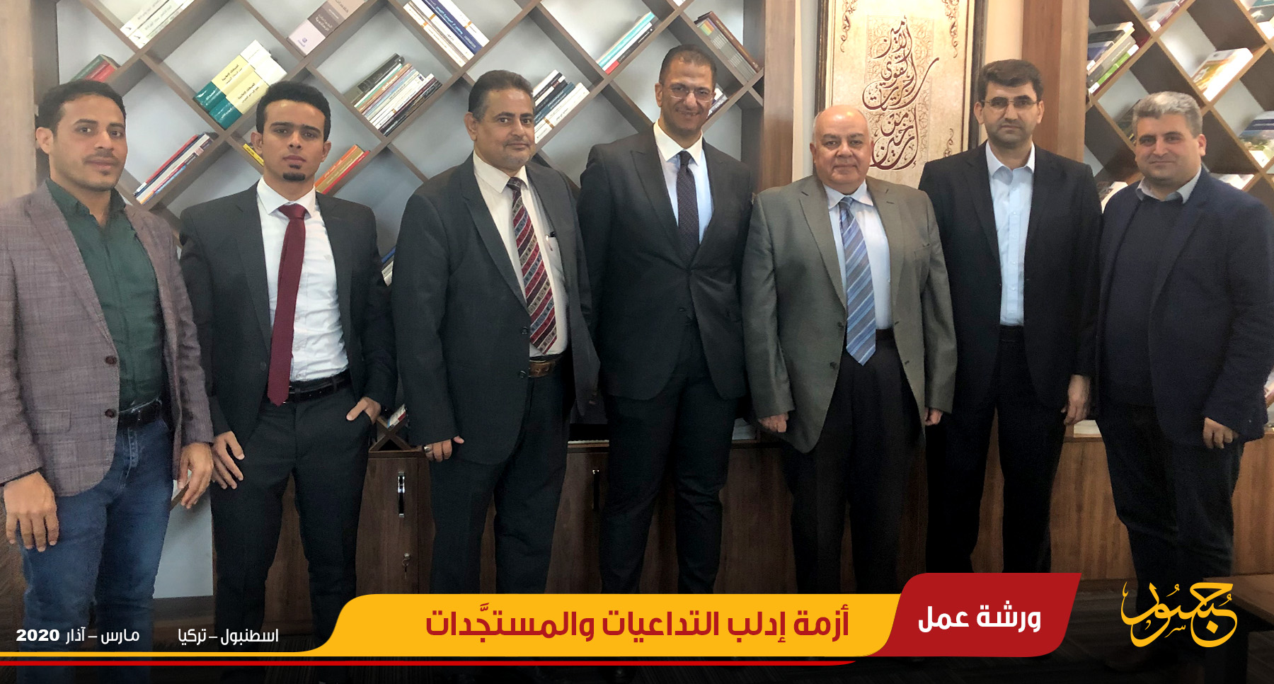 أزمة إدلب التداعيات والمستجَّدات
