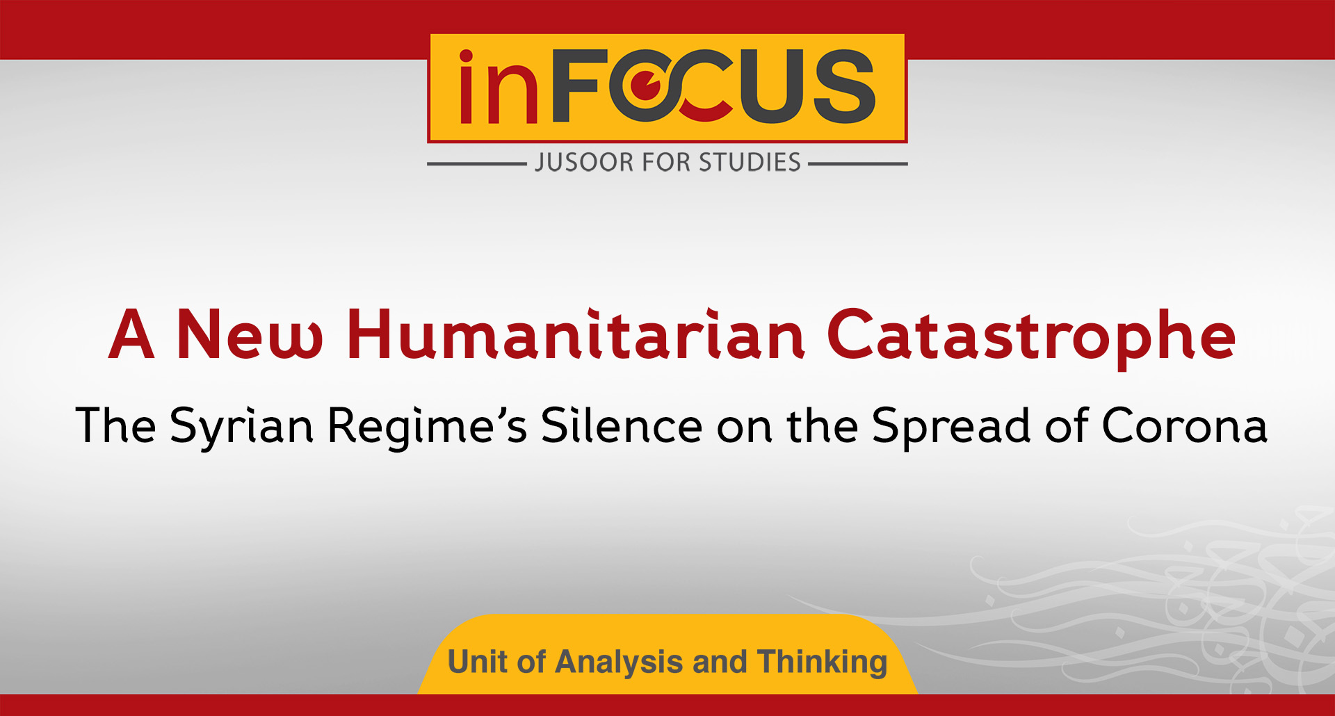 A New Humanitarian Catastrophe.. The Syrian Regime’s Silence on the Spread of Corona
