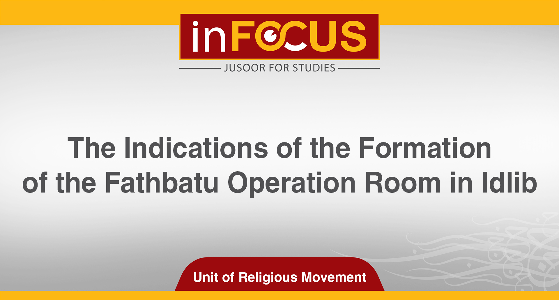 The Indications of the Formation of the Fathbatu Operation Room in Idlib