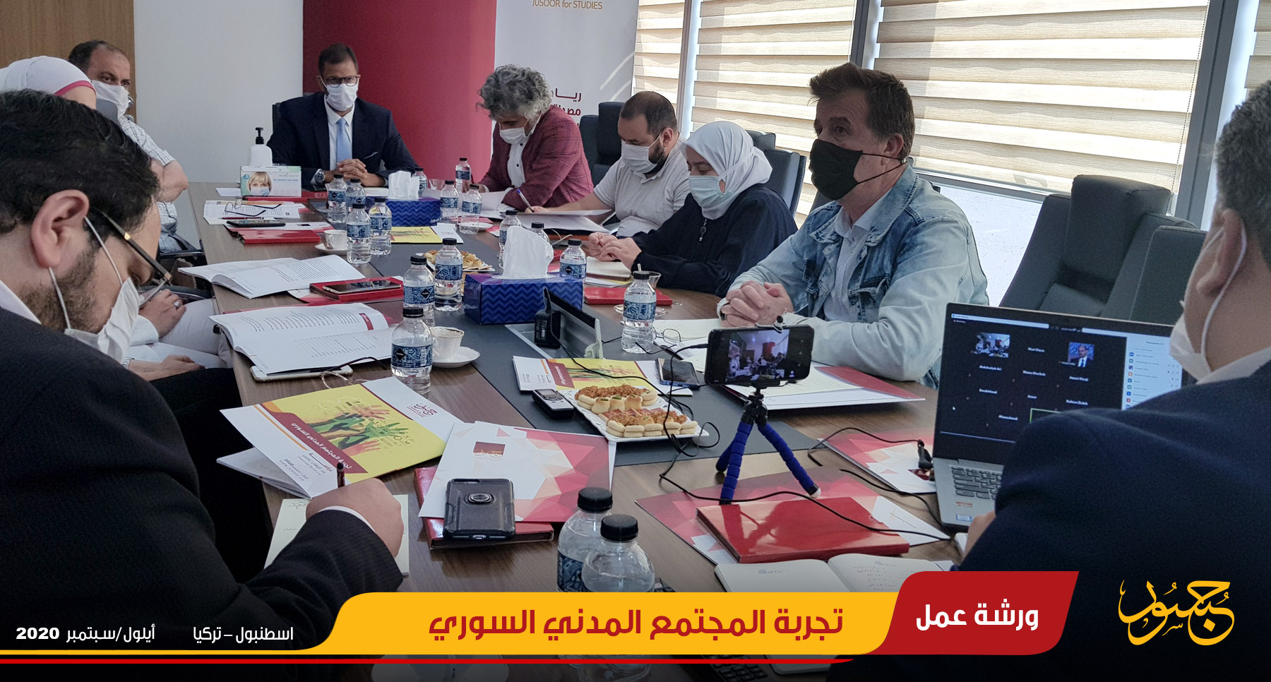 تجربة المجتمع المدني السوري