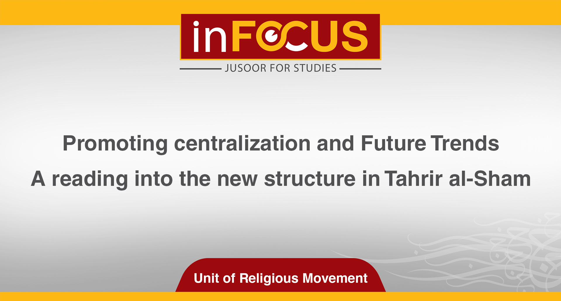 Promoting centralization and Future Trends: A reading into the new structure in Tahrir al-Sham