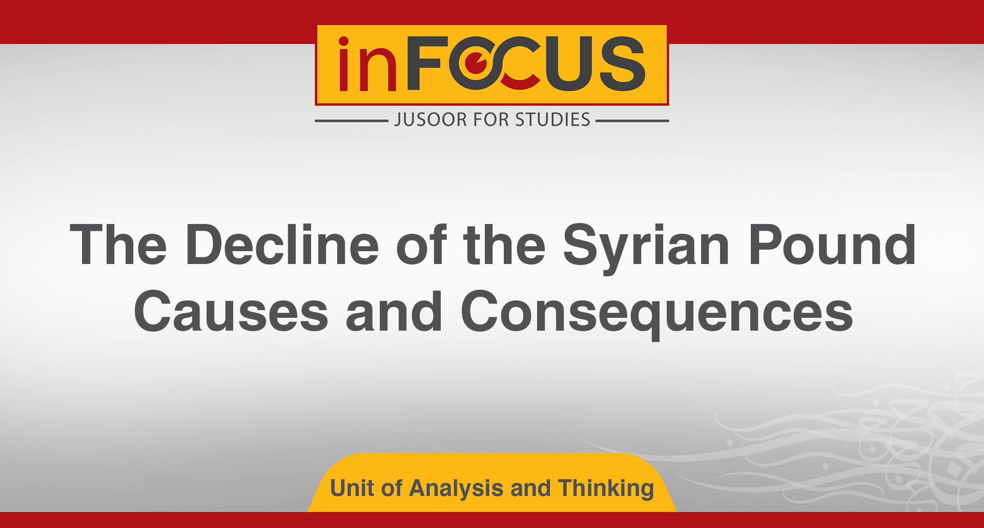 The Decline of the Syrian Pound: Causes and Consequences