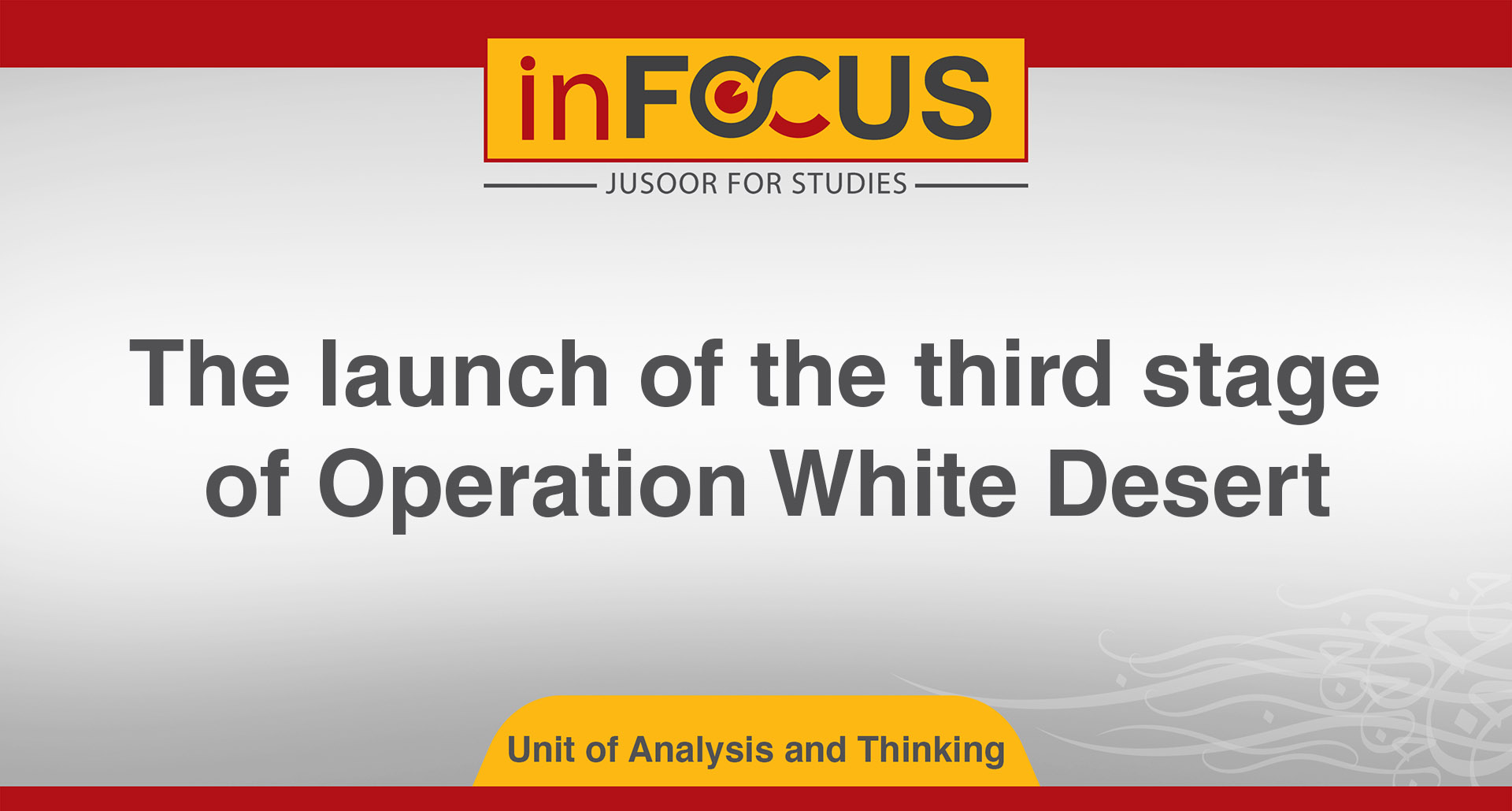 The launch of the third stage of Operation White Desert