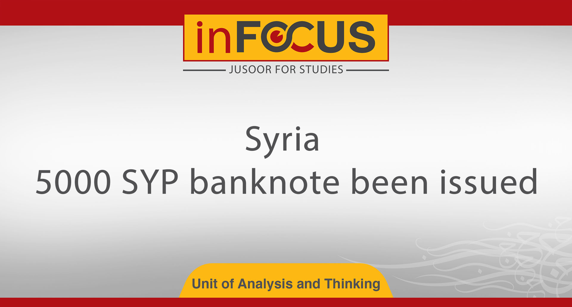 Syria: 5000 SYP banknote been issued