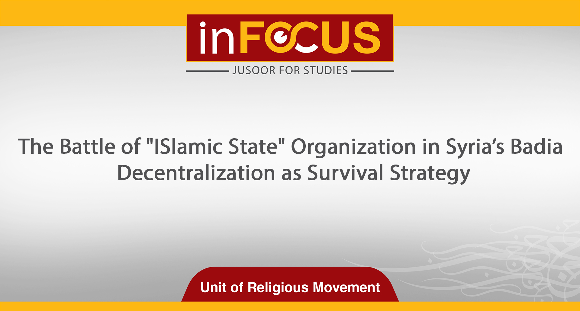The Battle of "ISlamic State" Organization in Syria’s Badia: Decentralization as Survival Strategy