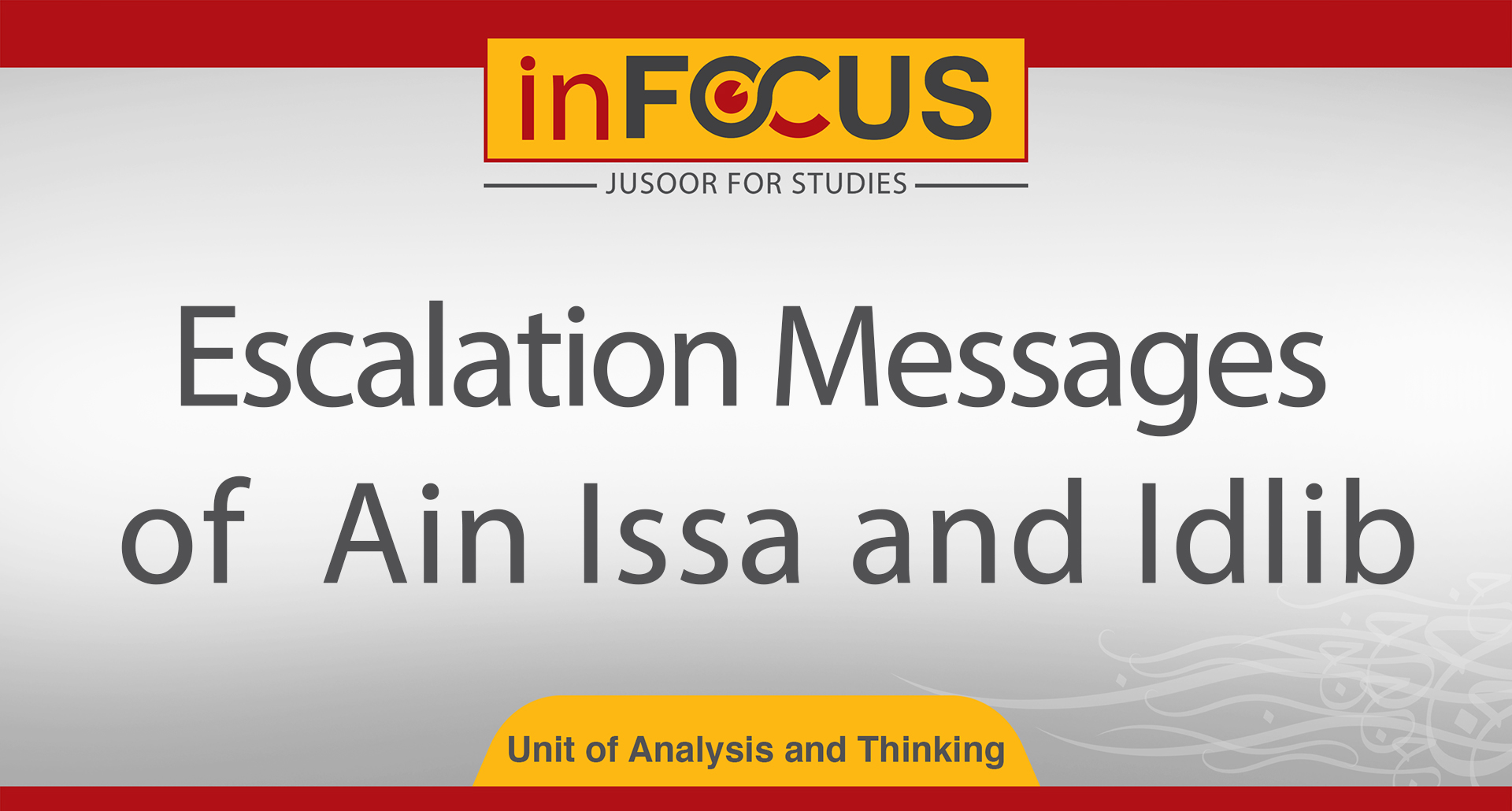 Escalation Messages of  Ain Issa and Idlib