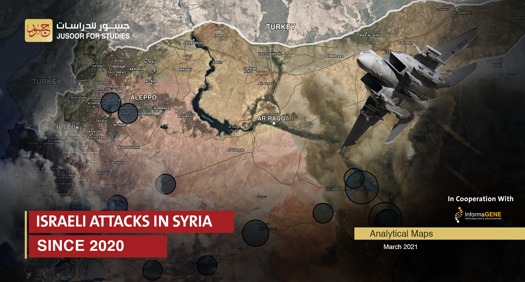 ISRAELI ATTACKS IN SYRIA SINCE 2020