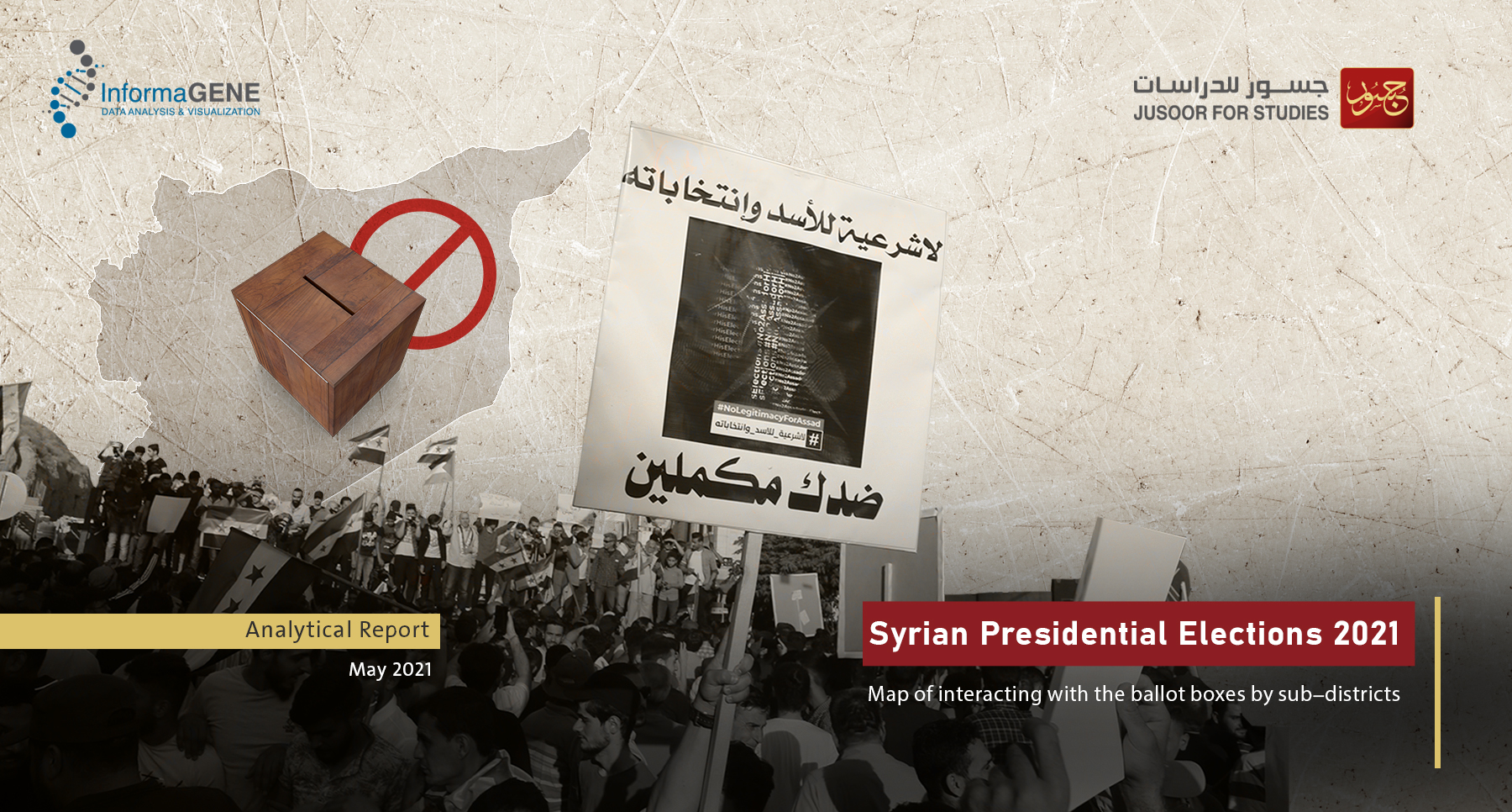 Syrian presidential election 2021 Map of interacting with ballot boxes by sub-districts