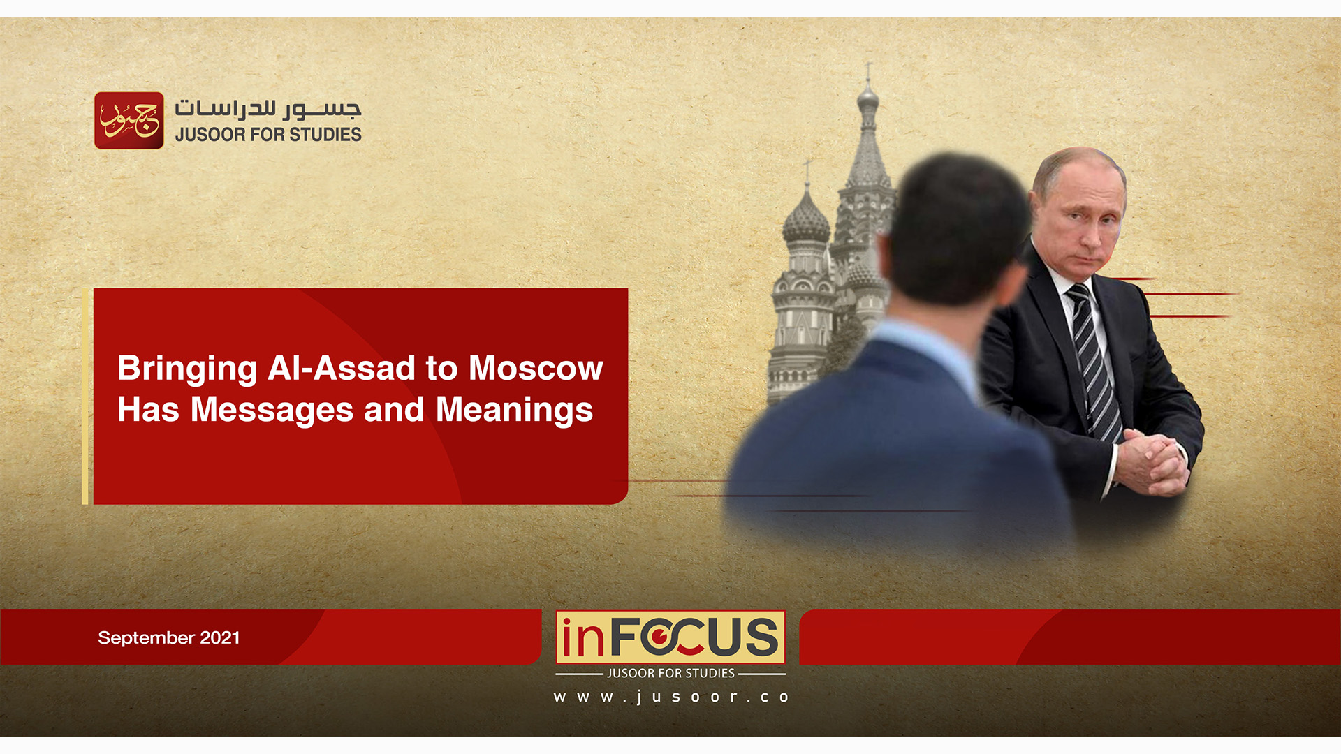 Bringing Al-Assad to Moscow Has Messages and Meanings