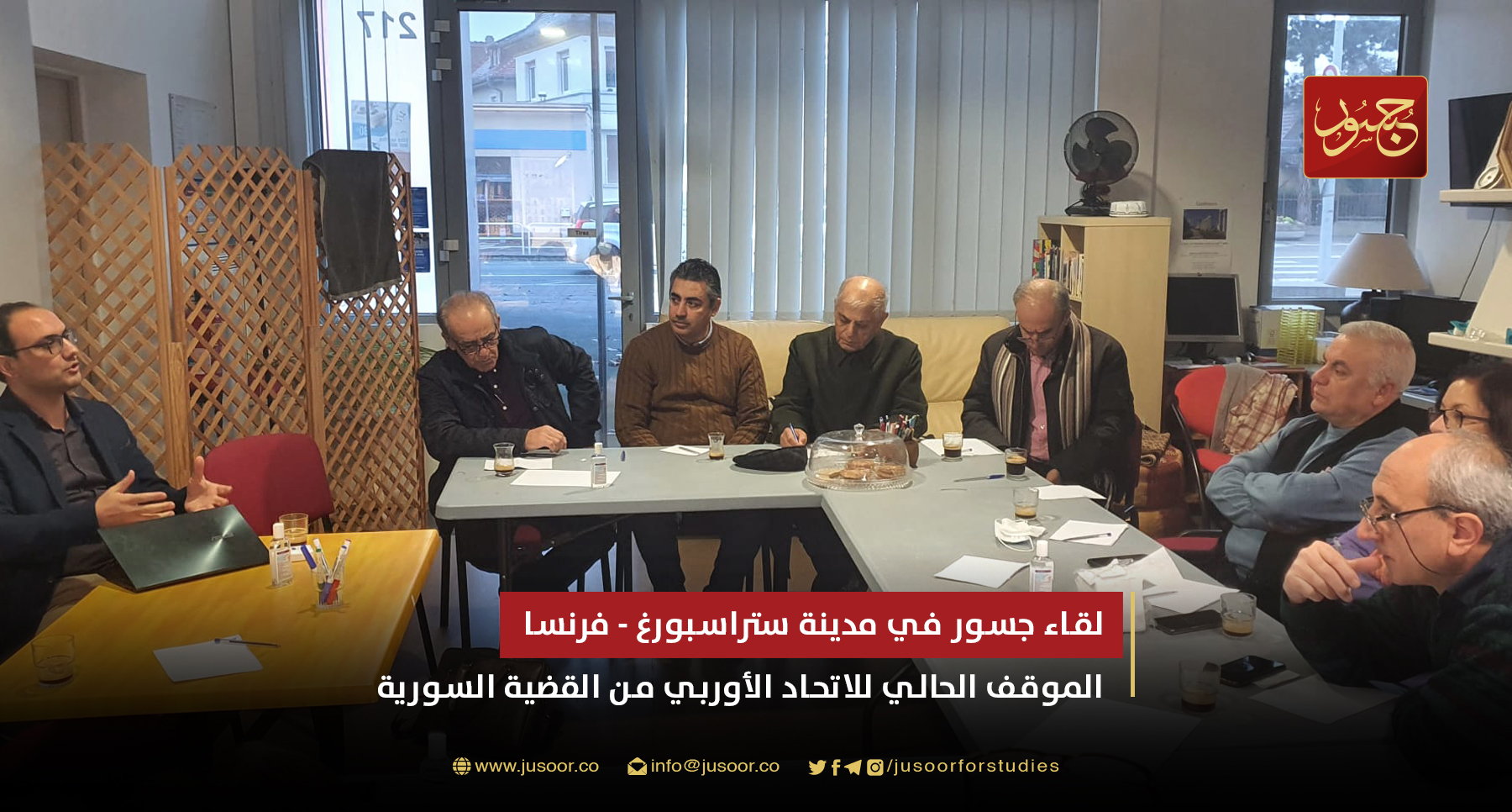 الموقف الحالي للاتحاد الأوروبي من القضية السورية
