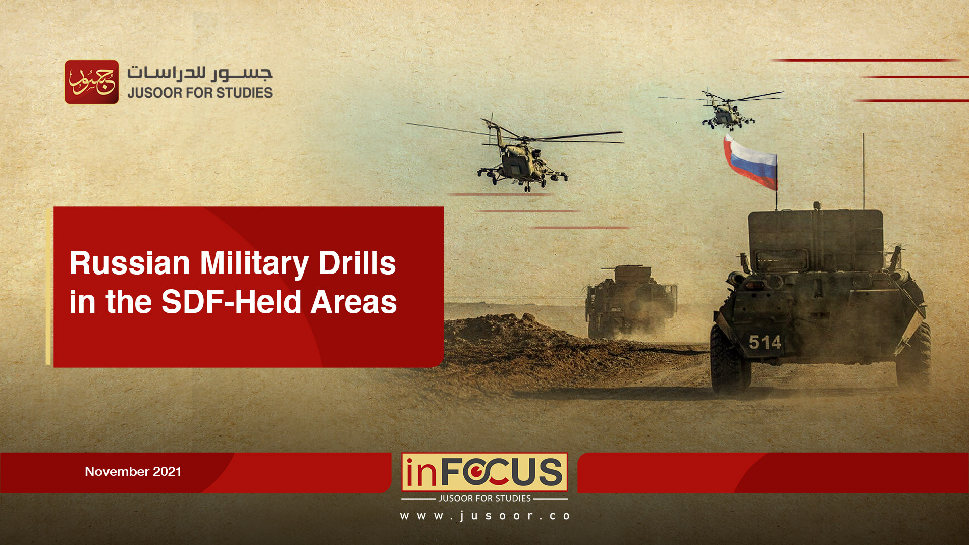 Russian Military Drills in the SDF-Held Areas