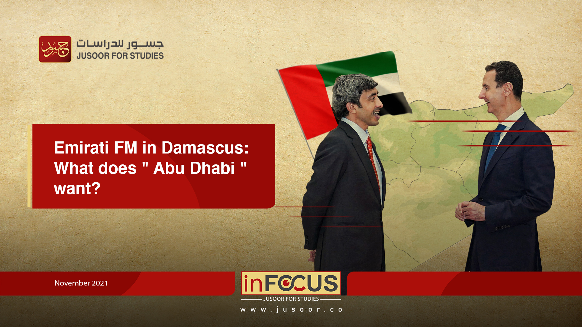 Emirati FM in Damascus: What does "Abu Dhabi" want?