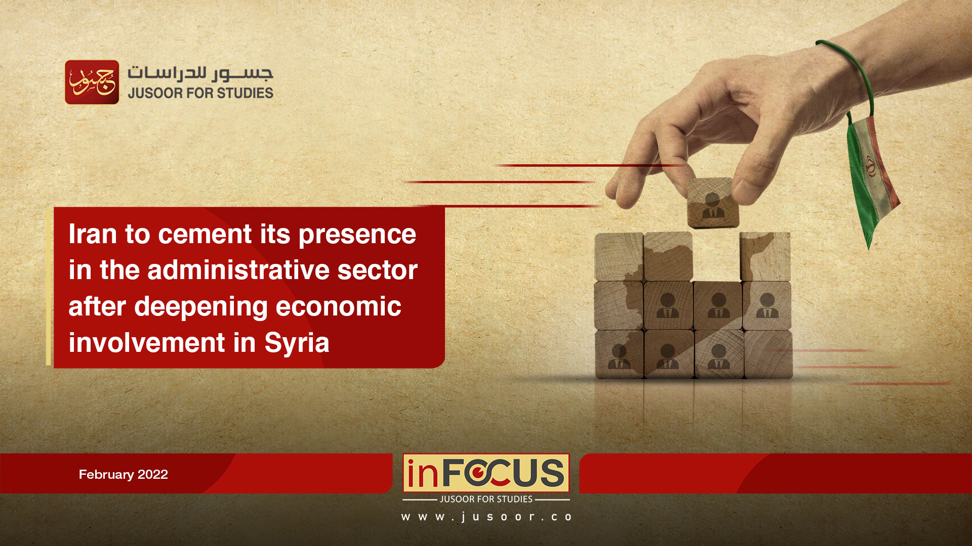 Iran to cement its presence in the administrative sector after deepening economic involvement in