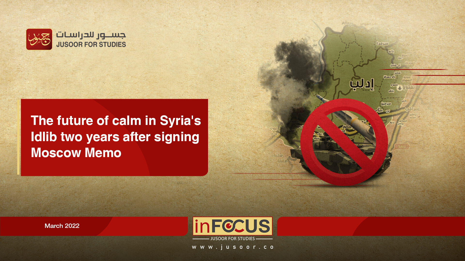 The future of calm in Syria's Idlib two years after signing Moscow Memo