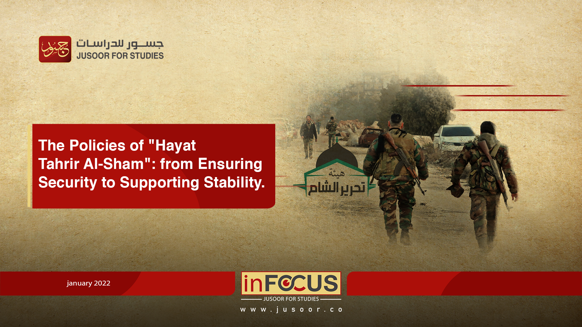 The Policies of "Hayat Tahrir Al-Sham": from Ensuring Security to Supporting Stability.