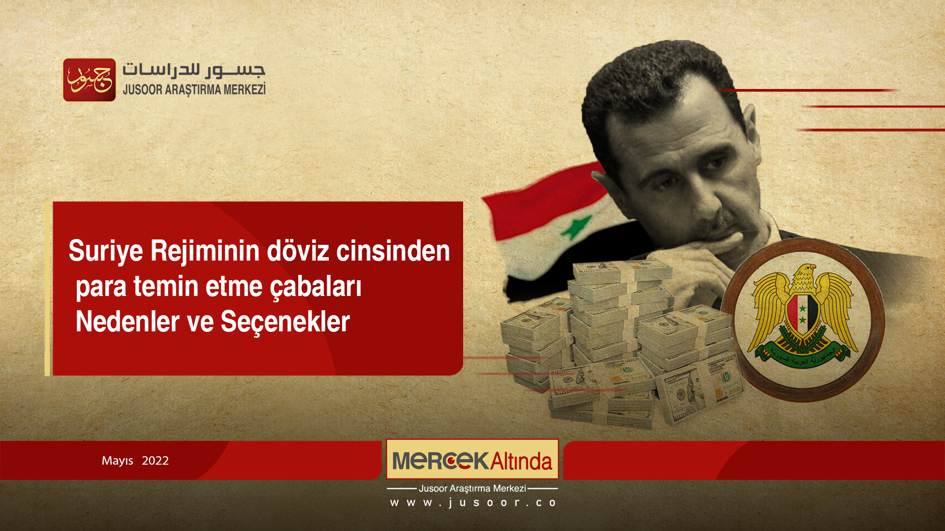 Suriye Rejiminin döviz cinsinden para temin etme çabaları