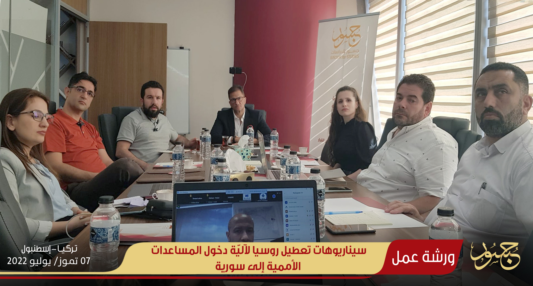سيناريوهات تعطيل روسيا لآليّة دخول المساعدات الأممية إلى سورية