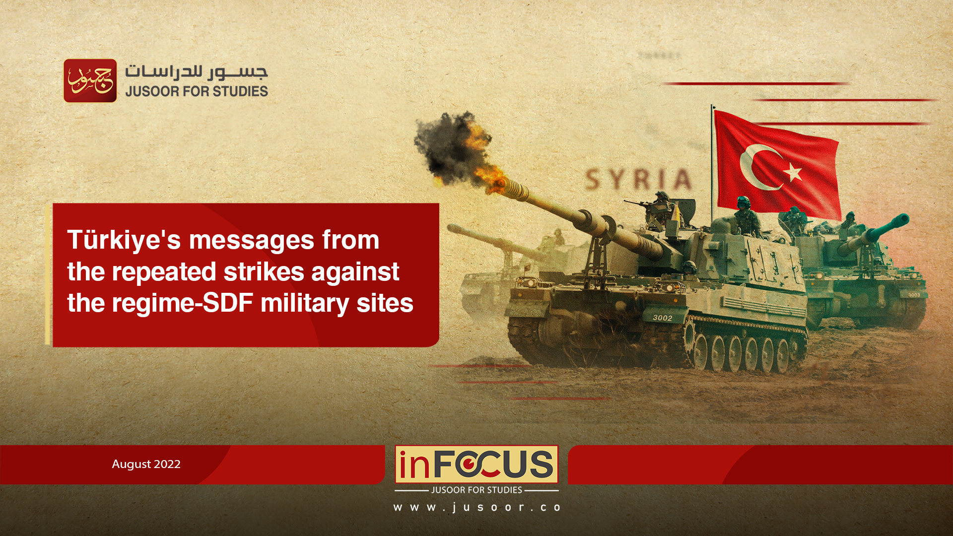 Türkiye's messages from the repeated strikes against the regime-SDF military sites 