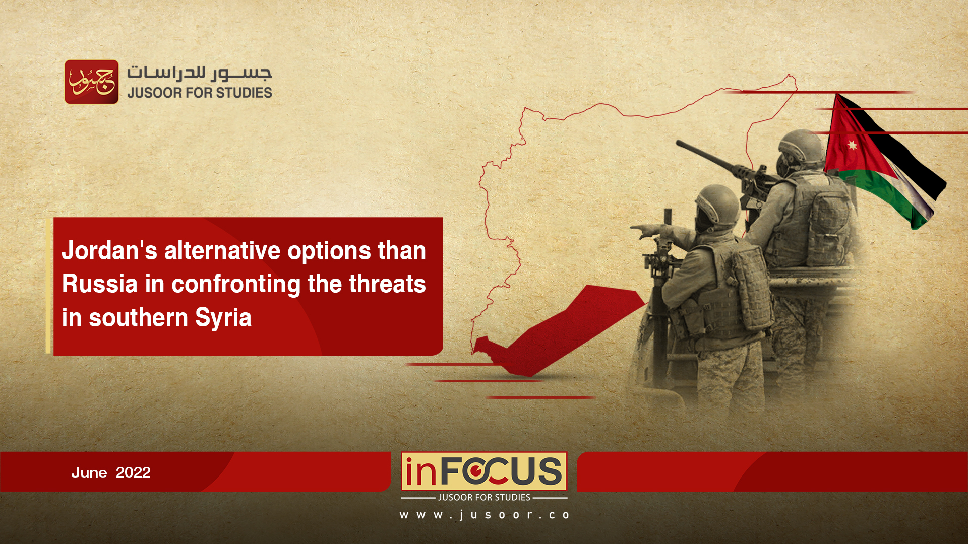 Jordan's alternative options than Russia in confronting the threats in southern Syria