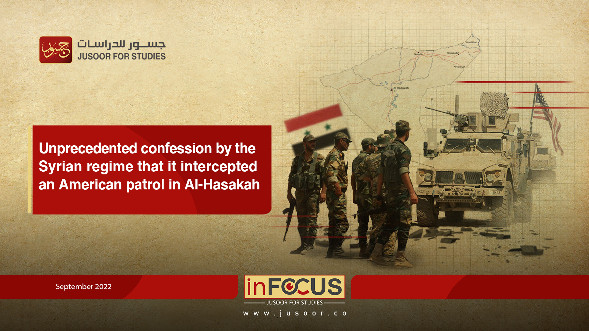 Unprecedented confession by the Syrian regime that it intercepted an American patrol in Al-Hasakah