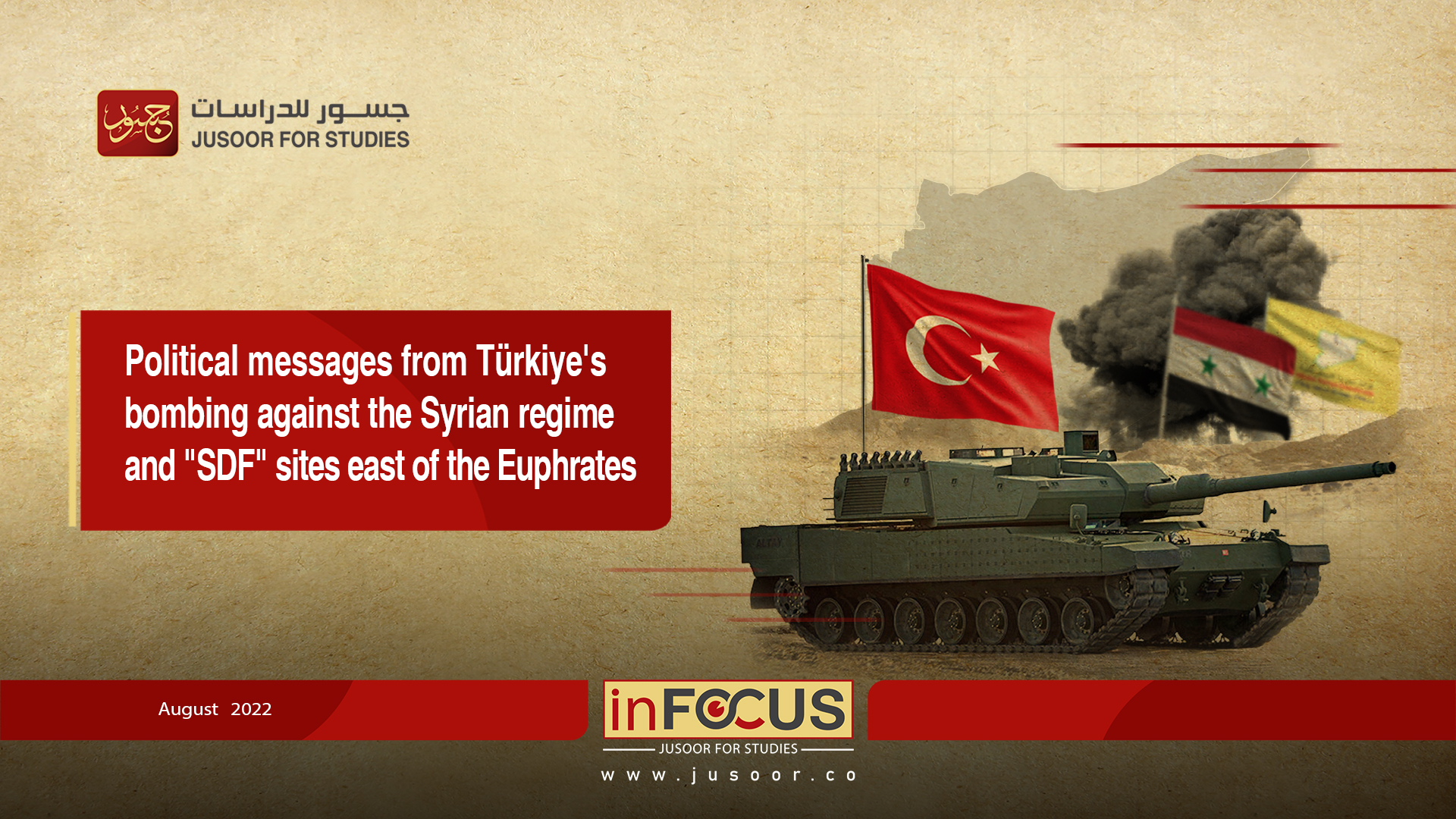 Political messages from Türkiye's bombing against the Syrian regime and "SDF" sites east of the Euphrates