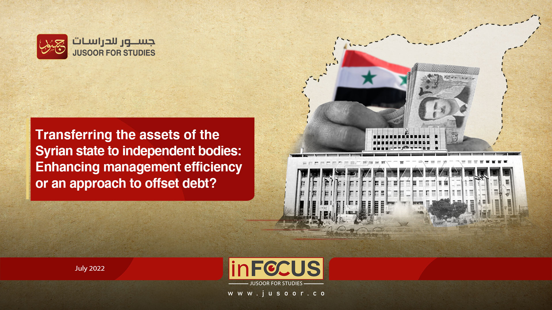 Transferring the assets of the Syrian state to independent bodies: Enhancing management efficiency or an approach to offset debt